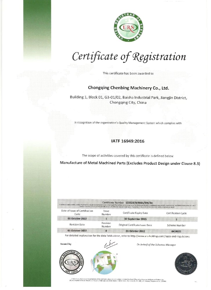 IATF16949:2016 English